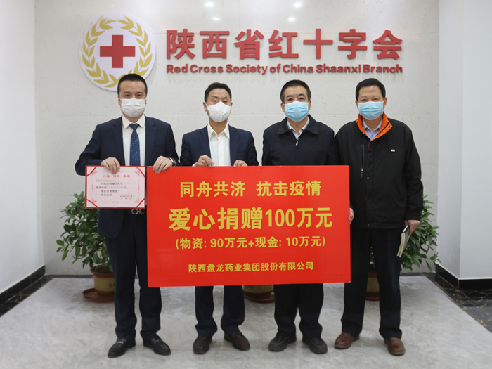 2020.02.05 2121�Ƿ�ҩҵ������ʡ��ʮ�ֻ����100��ҩƷ.jpg